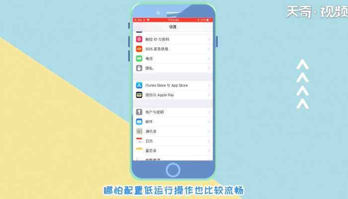ios是什么含意?ios是什么意思(ios是什么意思)
