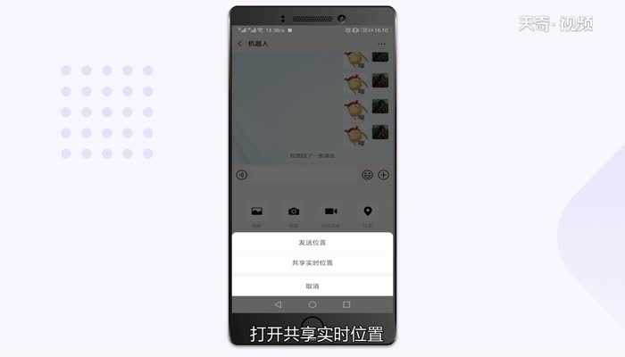 怎么通过手机号定位他人位置?通过手机号码可以查到对方的位置吗?(手机号怎么查到对方位置)