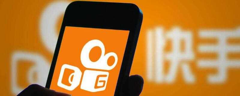 快手大屏模式不见了怎么设置?(快手大屏模式怎样设置回来)