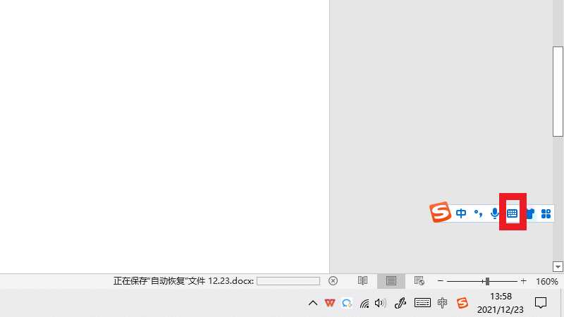 根号三怎么打出来_键盘?根号三怎么打出来?(根号三)