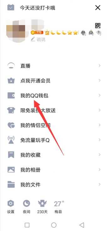 怎么把qq未成年弄成成年?（QQ怎么弄成成年）?(qq成人)
