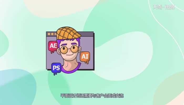 平面设计主要工作内容?平面设计主要做什么(平面设计主要做什么)