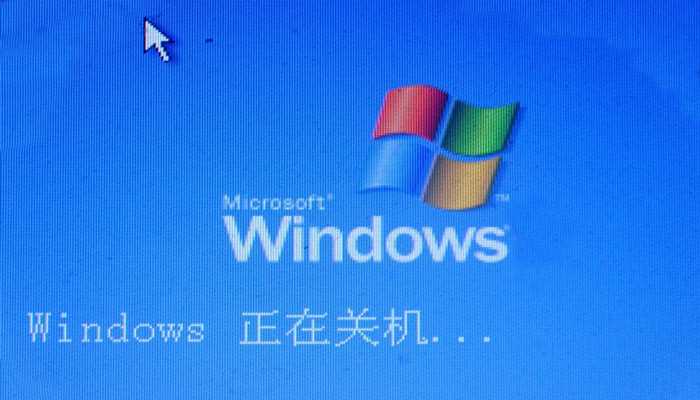 什么是win7关机快捷键?win7关机快捷键是什么(win7关机快捷键)