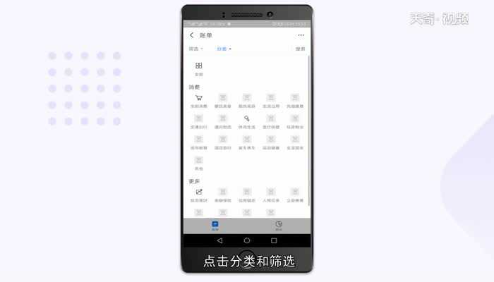 支付宝账单查看方法?支付宝账单怎么看?(支付宝账单在哪里看)