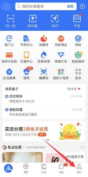 支付宝钱包在哪里（支付宝钱包在哪里?）?(支付宝钱包在哪里)