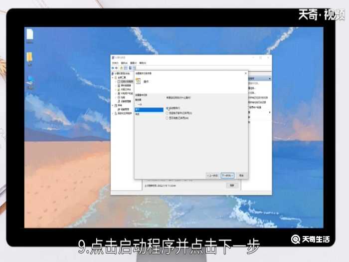 电脑定时开机?电脑怎么定时开机?(电脑定时开机)
