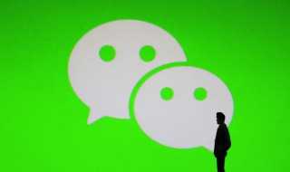 怎么看微信访客记录?怎么看微信访客记录?(微信访客记录怎么看)