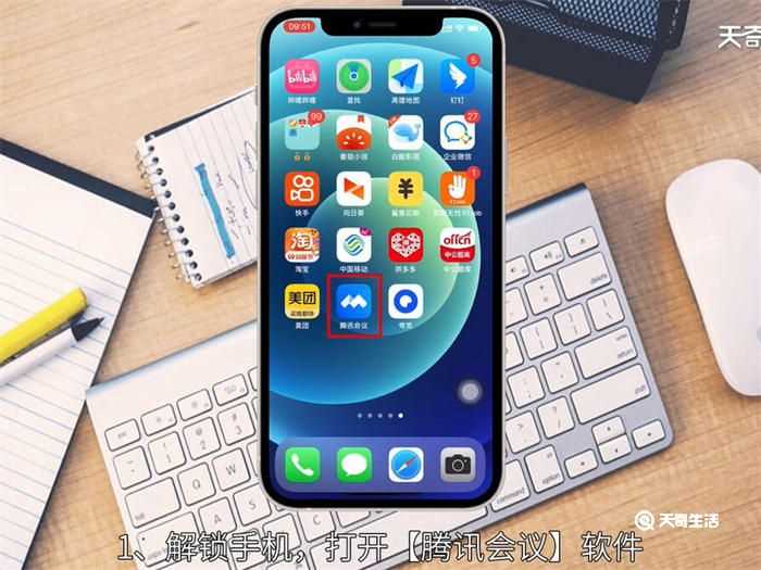 腾讯会议怎么看回放视频?腾讯会议怎么看回放视频?(腾讯会议怎么看回放?)