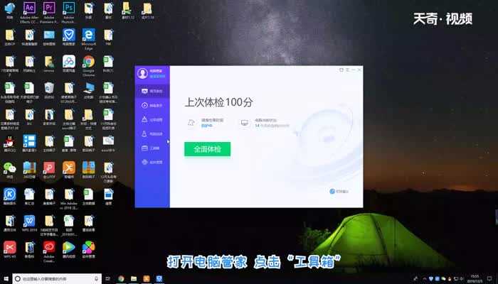 cpu温度怎么看?怎么看cpu温度?(如何查看cpu温度)