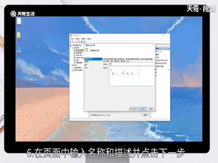 电脑定时开机?电脑怎么定时开机?(电脑定时开机)