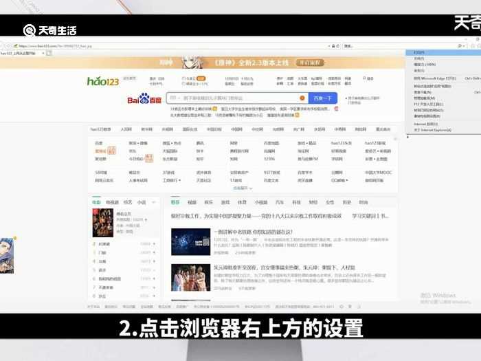 兼容性站点怎么添加?兼容性站点怎么添加?(怎么添加兼容性站点)