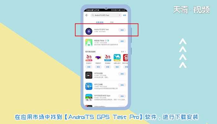 手机北斗导航怎么开启?手机北斗导航怎么开启?(手机北斗导航如何开启)
