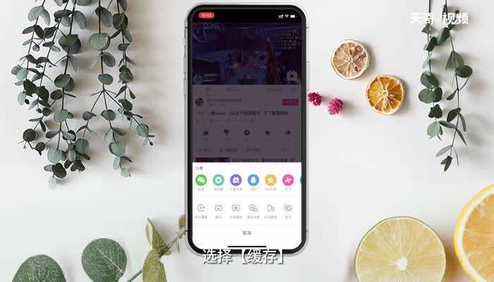 B站视频怎么保存在手机本地?B站视频怎么保存在手机本地?(b站视频怎么保存在手机本地)