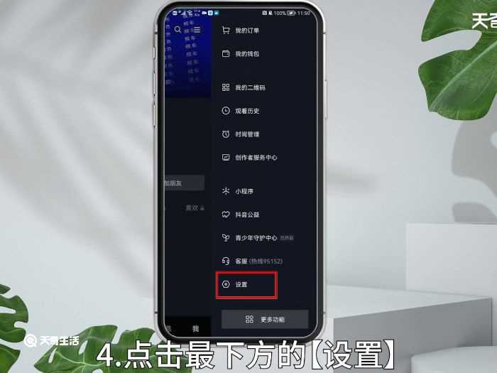 抖音好友在线怎么打开?怎么看抖音好友是否在线?(抖音怎么看好友在不在线)