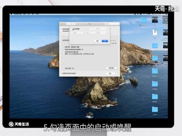 电脑定时开机?电脑怎么定时开机?(电脑定时开机)