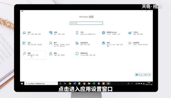 电脑默认浏览器设置方法?电脑默认浏览器怎么设置?(默认浏览器怎么设置)