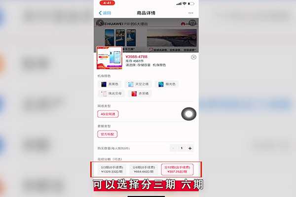 花呗怎么用?(花呗怎么用)