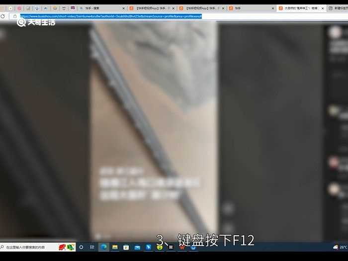 网页上的视频怎么保存到本地方法?网页上的视频怎么保存到本地?(保存网页视频)