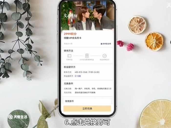 怎么免费领取优酷会员卡?怎么免费领取优酷会员?(优酷会员免费领取)