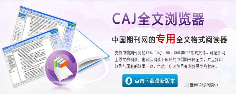 kdh文件怎么打开?(KDH文件)