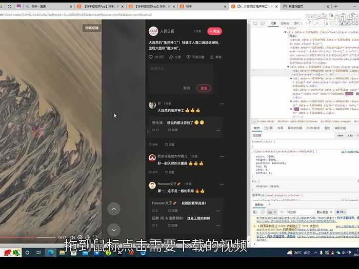 网页上的视频怎么保存到本地方法?网页上的视频怎么保存到本地?(保存网页视频)