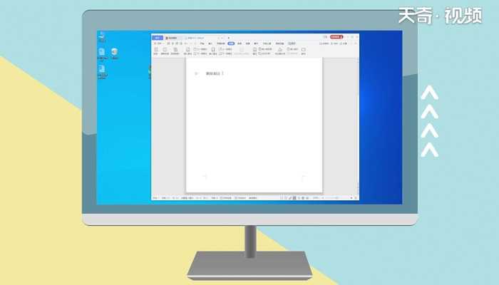 脚注删除的步骤?脚注怎么删除?(如何删除脚注)
