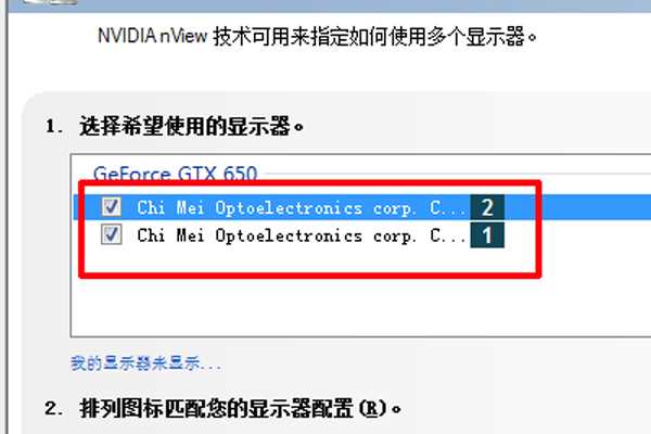 笔记本连接电视的方法?笔记本怎么连接电视?(笔记本接电视)