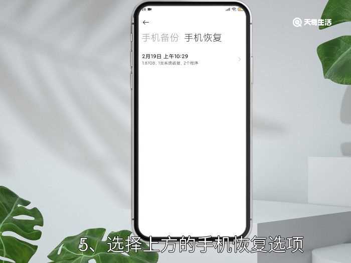 手机浏览器历史浏览记录怎么恢复?手机浏览器网页历史记录怎么恢复(恢复最常访问历史记录)