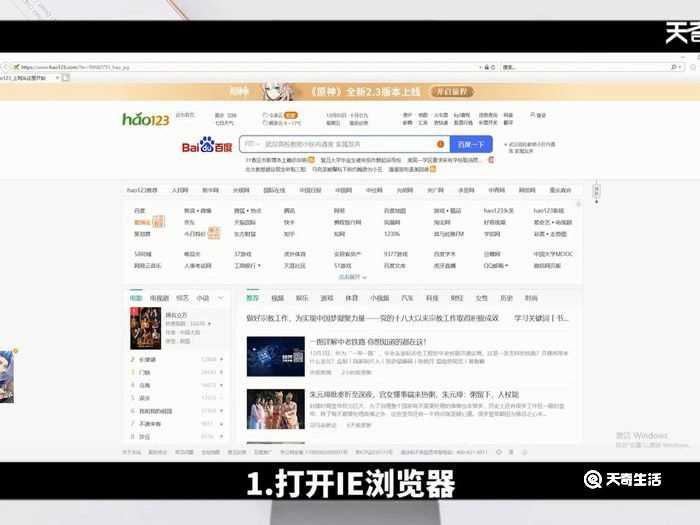 兼容性站点怎么添加?兼容性站点怎么添加?(怎么添加兼容性站点)