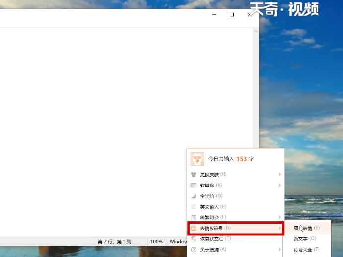 四个点怎么打出来?四个点怎么打?(四个点)