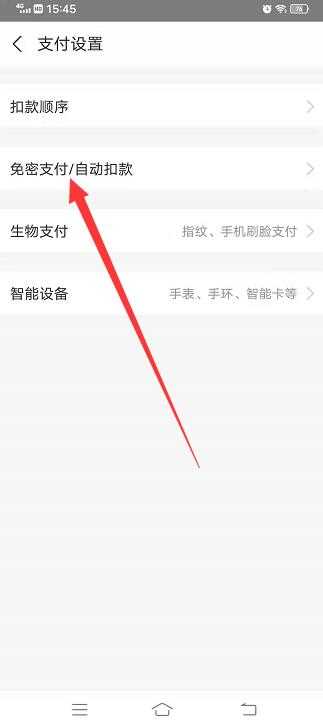 淘宝怎么关闭省钱月卡自动续费?(淘宝省钱卡怎么取消自动续费)