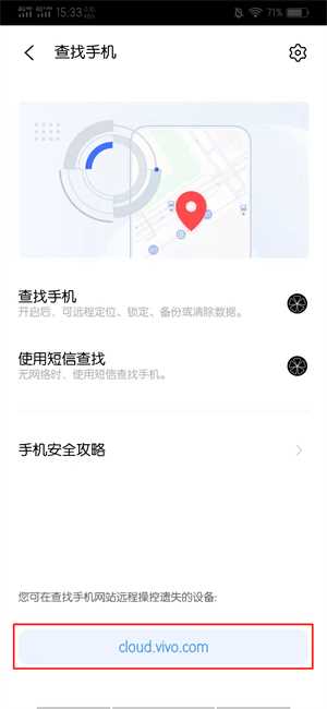 手机丢了怎么用另一个手机定位找回免费?(手机丢了如何用另一个手机定位找回)