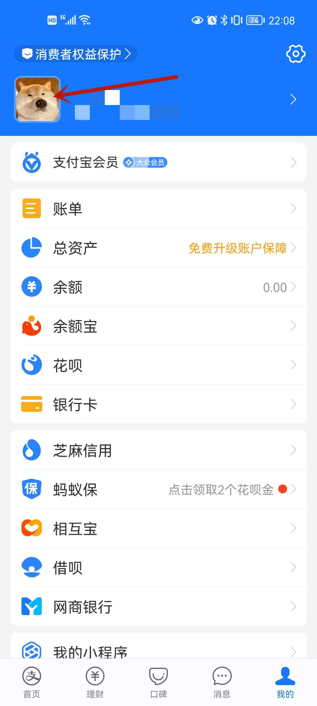 支付宝怎么邀请新用户注册?支付宝怎么邀请新用户(支付宝邀请新用户)
