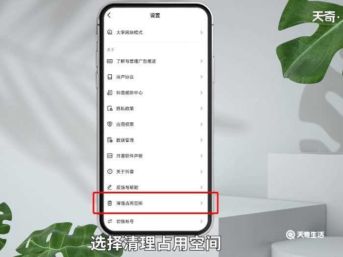 抖音总是闪退怎么回事?抖音总是自动退出怎么回事?(抖音闪退怎么回事)