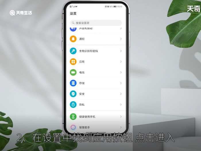 怎么清除手机里的缓存?怎么清除手机里的缓存?(如何清理缓存)