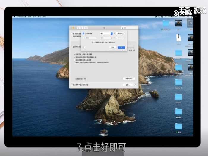 电脑定时开机?电脑怎么定时开机?(电脑定时开机)