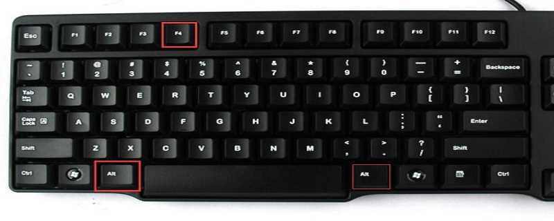 alt+f4的功能是什么?(alt f4)