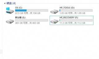 详细步骤一学就会?笔记本电脑怎么分盘?(笔记本分盘)