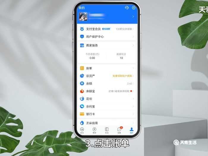 支付宝怎么查看年度账单?支付宝怎么看年度账单?(支付宝年度账单怎么查)