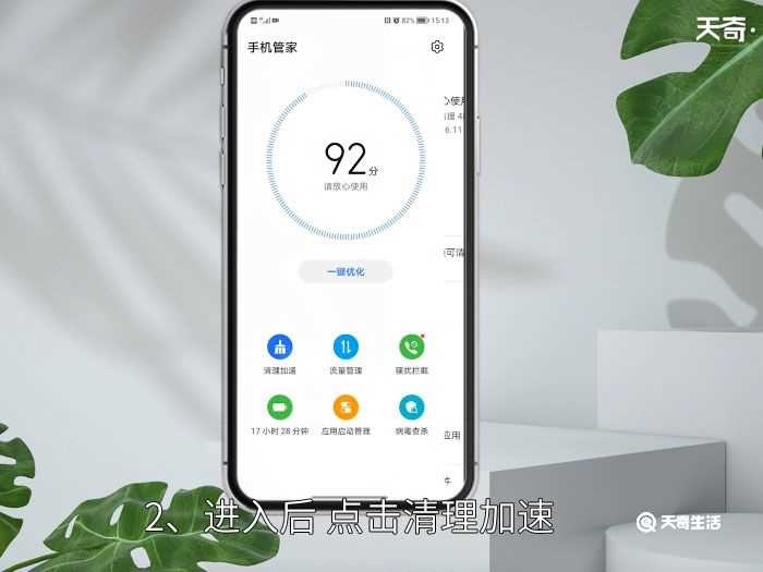 怎么清除手机里的缓存?怎么清除手机里的缓存?(如何清理缓存)