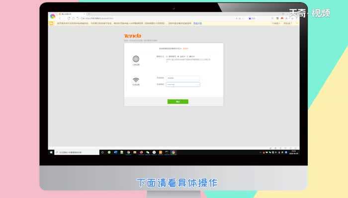 腾达路由器设置192.168.0.1_腾达路由器设置192.168.0.1(腾达路由器设置192.168.0.1)