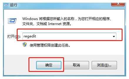 win7提示“windows资源管理器已经停止工作”怎么办