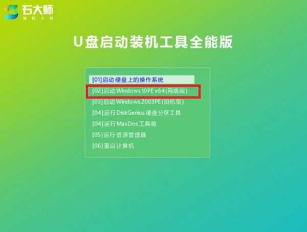 win7系统怎么升级win10