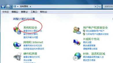 win7怎么释放磁盘空间?win7快速清理磁盘垃圾教程