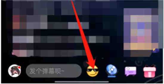 哔哩哔哩直播怎么发图片表情包弹幕?b站直播间专属表情包介绍