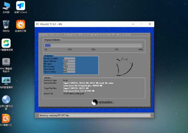 win7系统怎么升级win10