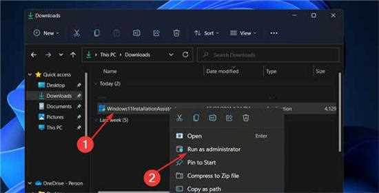 Win11更新助手打不开怎么办？Win11更新助手打不开解决方法