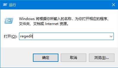 Win10 IE浏览器主页修改不过来怎么办？