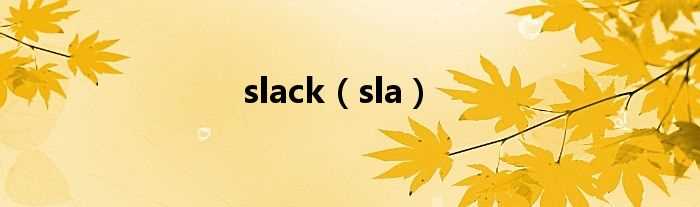 sla_slack(slack)