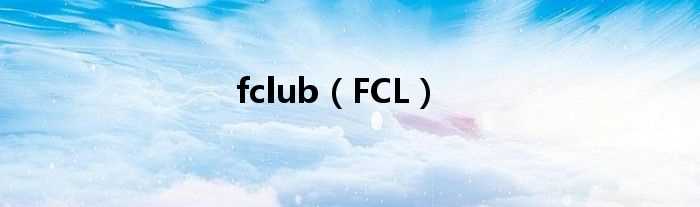 FCL_fclub(fclub)